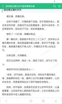 雅博手机网页登录